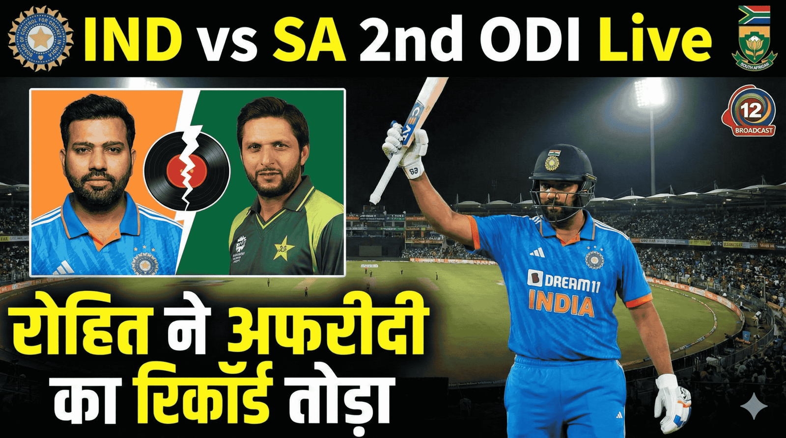 IND vs SA 2nd ODI Live